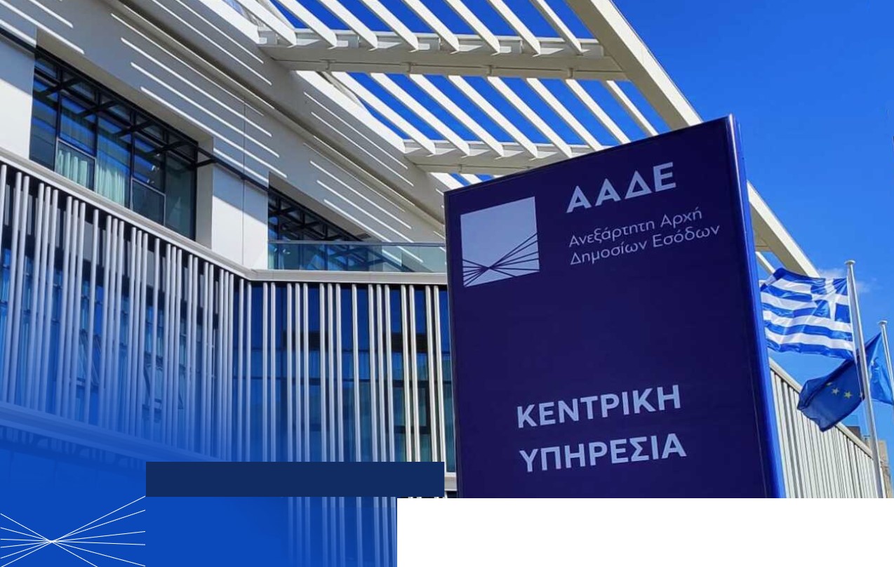 ΚΕΝΤΡΙΚΗ_ΥΠΗΡΕΣΙΑ_3