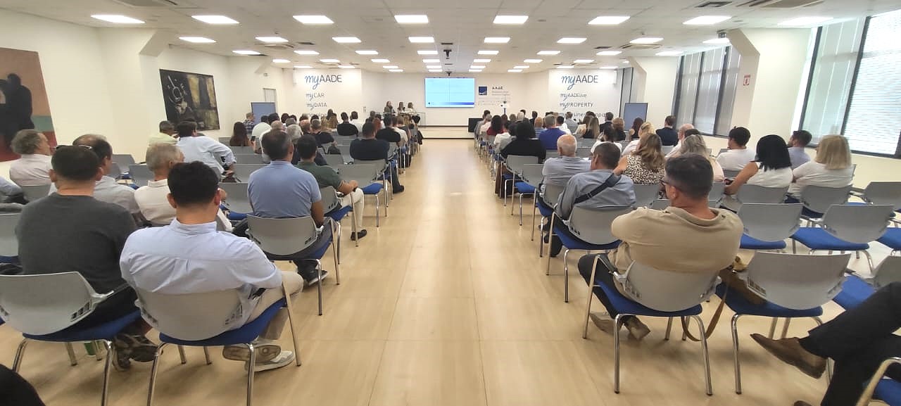 Τελωνειακές Απλουστεύσεις: Ενημερωτική Ημερίδα 2