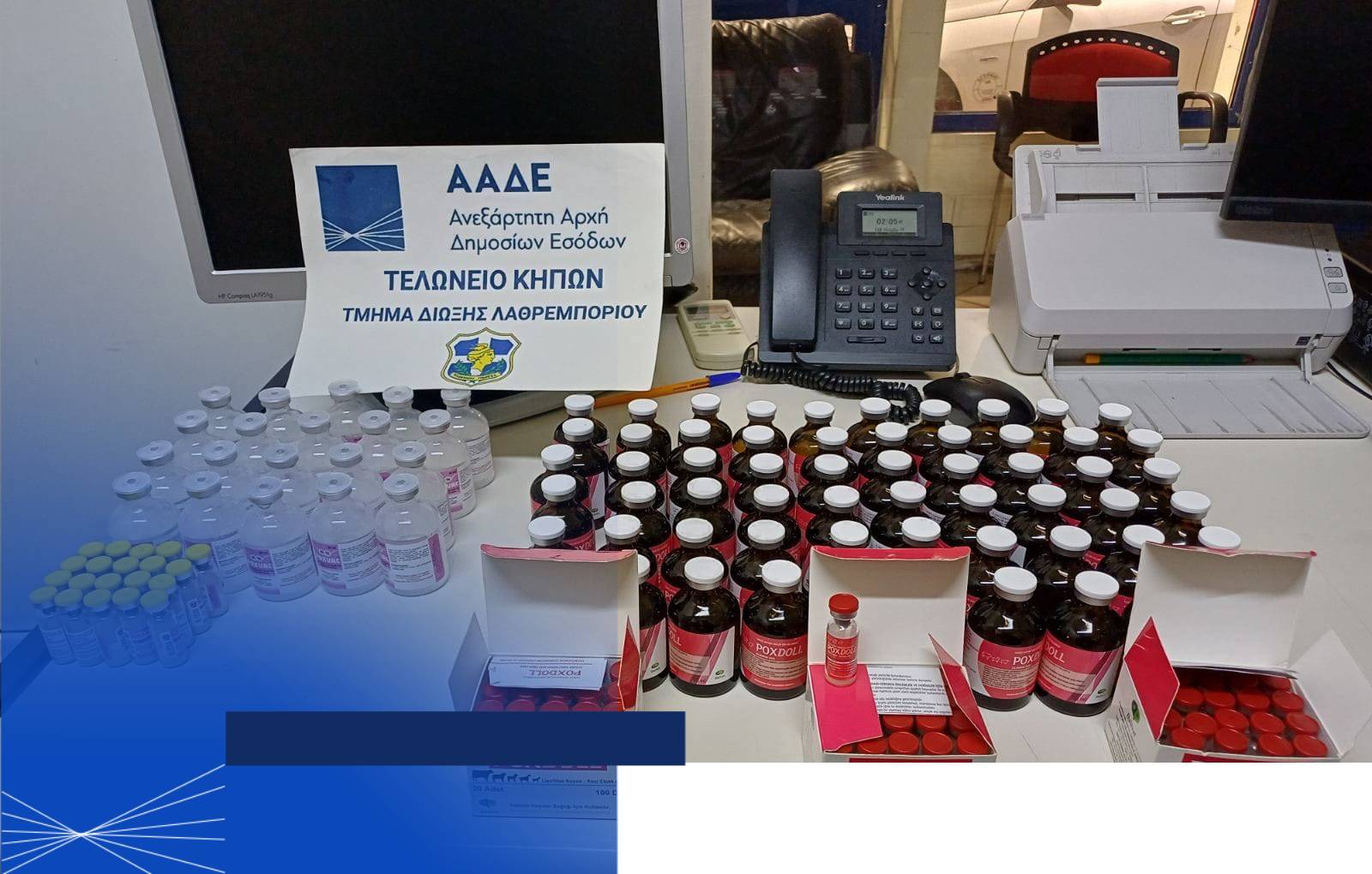 Τελωνείο Κήπων