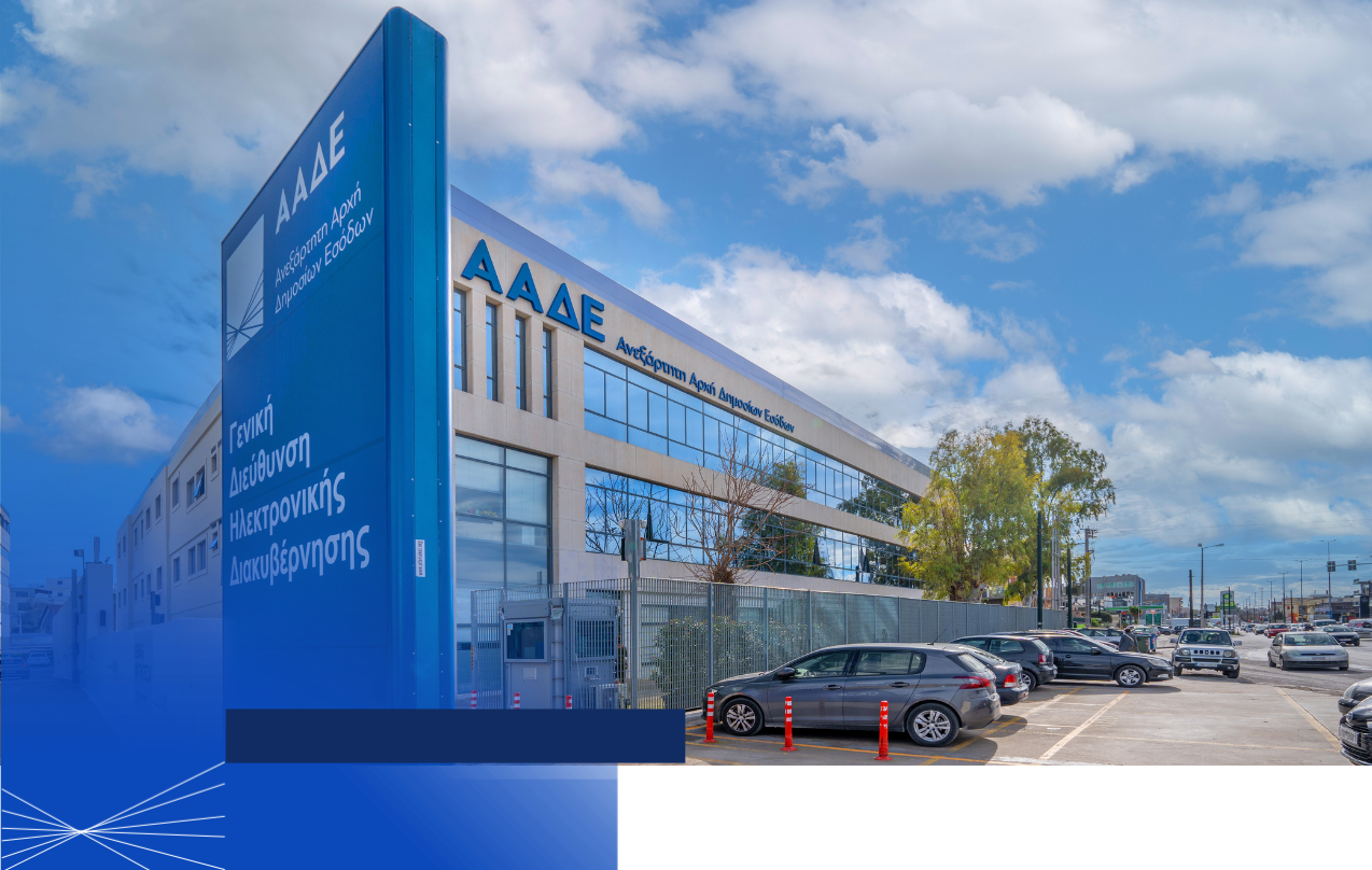 ΚΤΙΡΙΟ ΓΔΗΛΕΔ