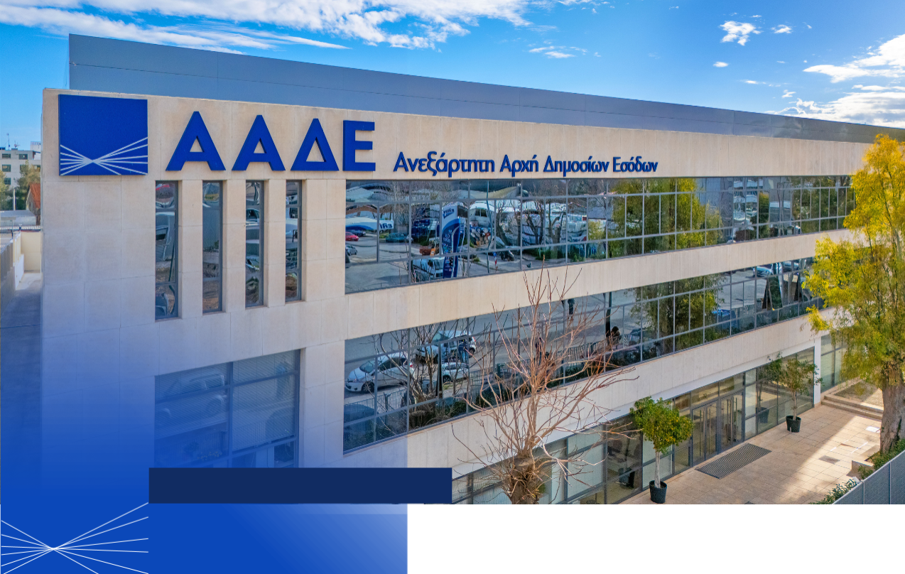 ΓΔΗΛΕΔ ΕΞΩΤΕΡΙΚΗ ΦΑΣΑ