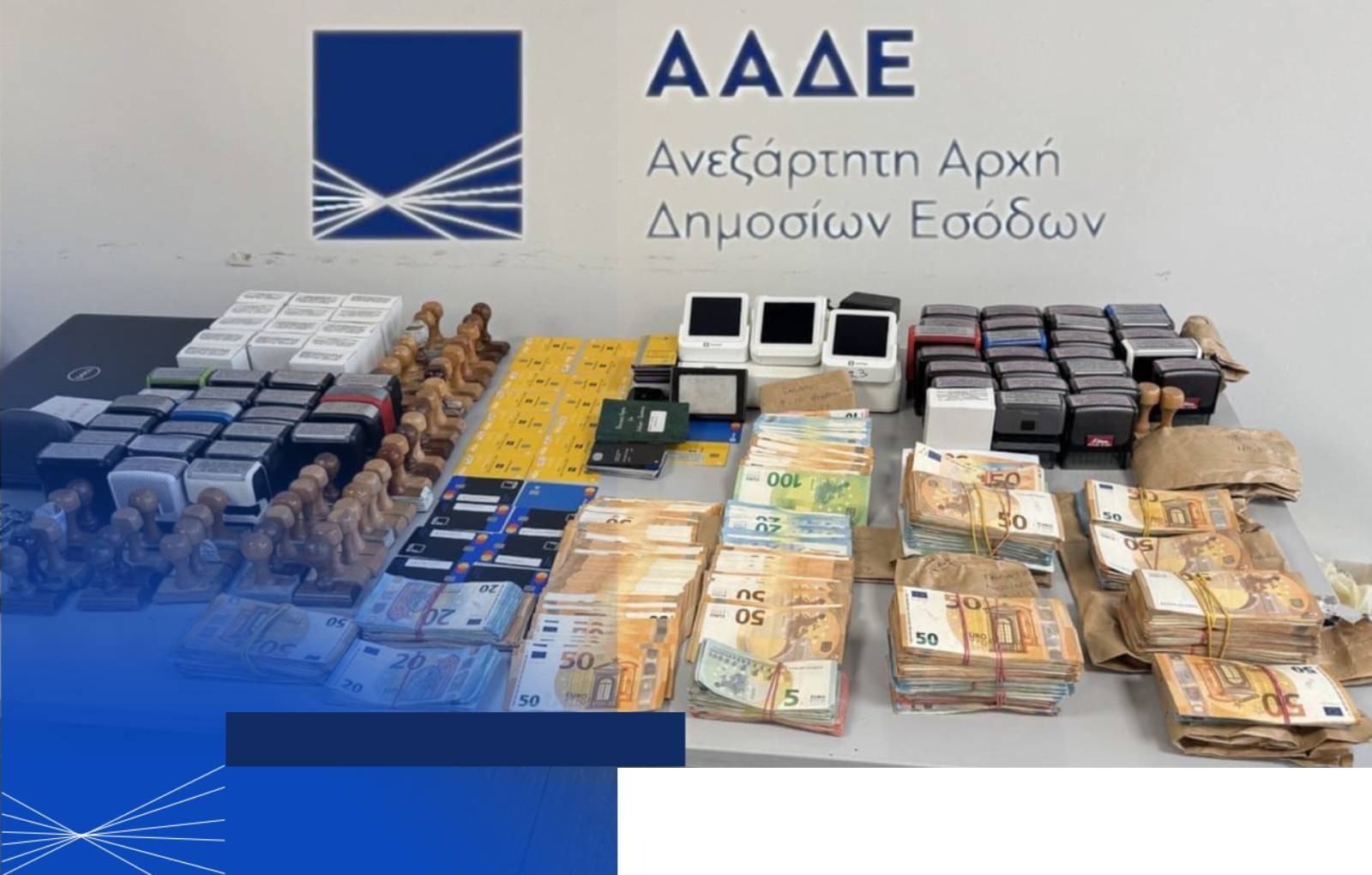 Φωτογραφία