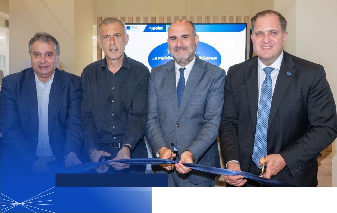 Φωτογραφία εγκαινίων