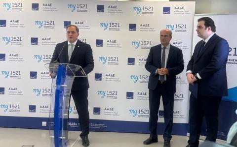Παρουσίαση my1521